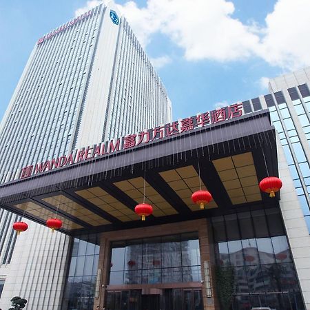 Готель Wanda Realm Ningde Екстер'єр фото